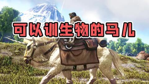 方舟生物爆料怎么做视频,视频制作攻略全解析 第3张 方舟生物爆料怎么做视频,视频制作攻略全解析 第3张