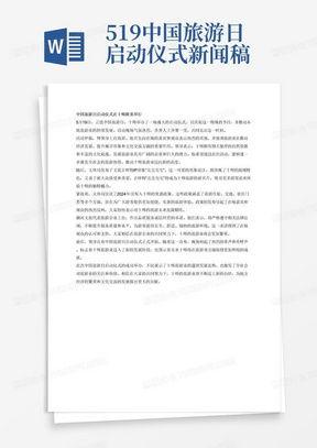 电网领导爆料新闻稿,揭秘电力行业重大变革与挑战 第1张 电网领导爆料新闻稿,揭秘电力行业重大变革与挑战 第1张