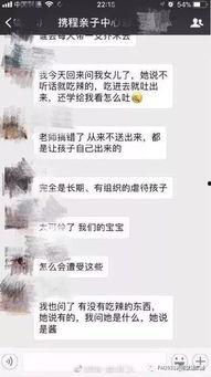 爆料涞源新闻事件视频,揭秘背后真相与争议 第3张 爆料涞源新闻事件视频,揭秘背后真相与争议 第3张