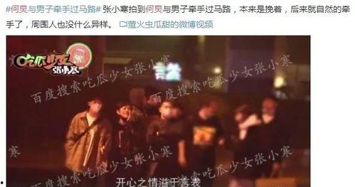 娱乐圈爆料小黑屋,揭秘明星背后的真相与秘密 第3张 娱乐圈爆料小黑屋,揭秘明星背后的真相与秘密 第3张