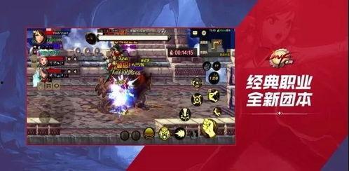 地下城最新爆料2.23,揭秘神秘副本与全新职业登场  第3张