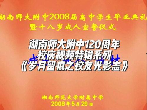 长沙今日头条新爆料 第3张 长沙今日头条新爆料 第3张