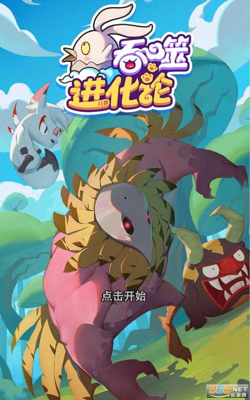 火影最新爆料盒子下载手机版  第2张