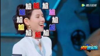 博林爆料明星名单大全视频,揭秘明星名单大全,独家视频内容大揭秘 第3张 博林爆料明星名单大全视频,揭秘明星名单大全,独家视频内容大揭秘 第3张