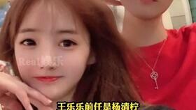 殷世航娱乐吃瓜,吃瓜群众揭秘娱乐圈幕后真相  第3张